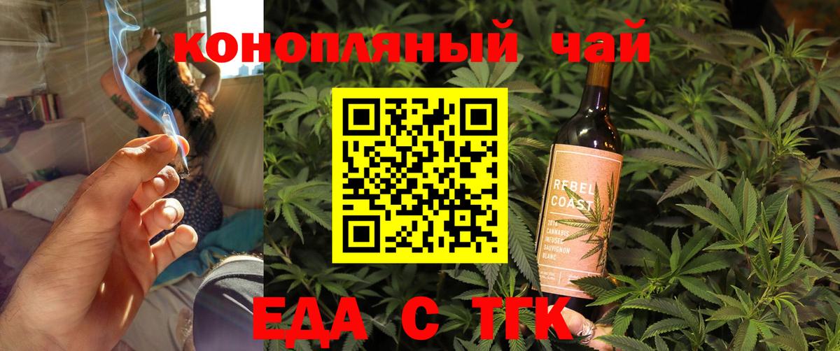 Canna-Cookies конопля  Вход с VPN  Пятигорск 