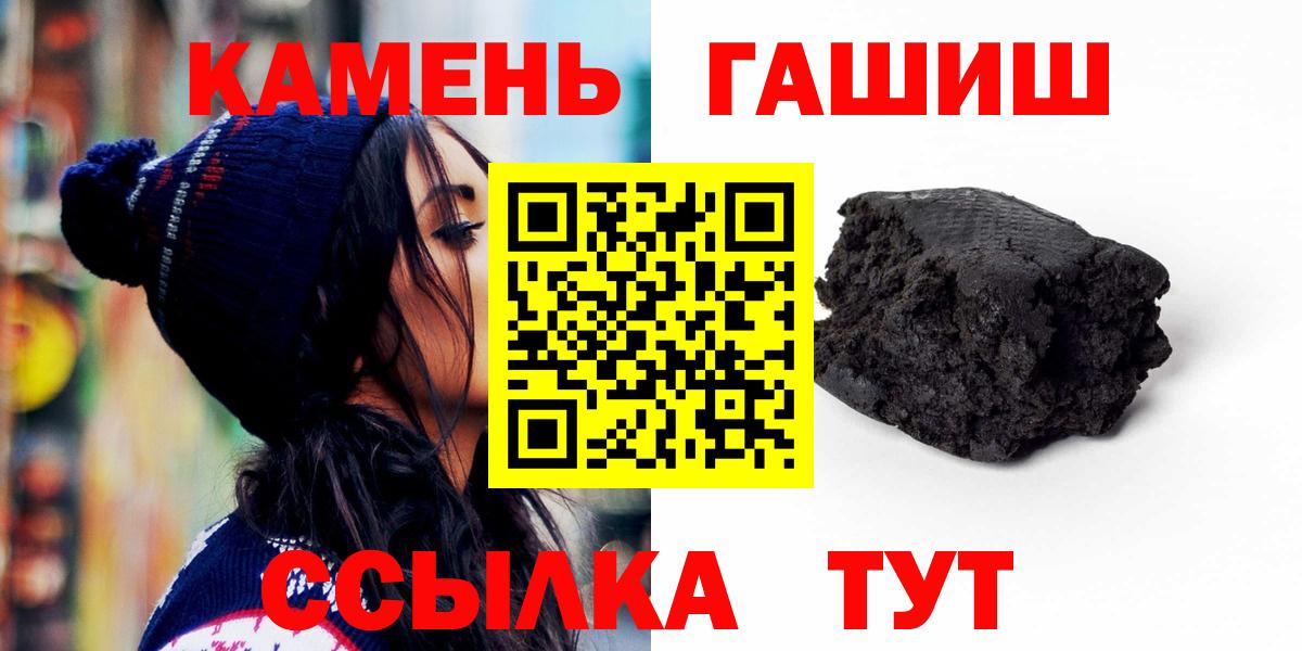 ГАШ Premium Пятигорск