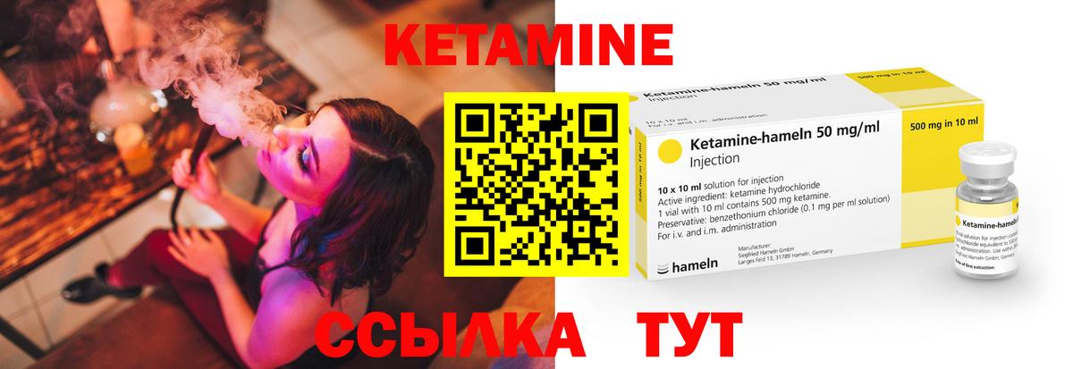 Пятигорск  Кетамин VHQ  КЕТАМИН VHQ  блэк спрут   Вход с VPN 