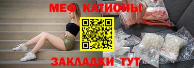 таблы Краснознаменск
