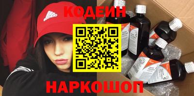 прущая мука Краснокаменск