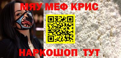 прущая мука Краснокаменск