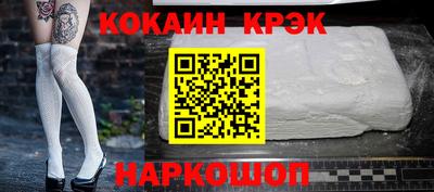 таблы Краснознаменск