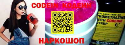 прущая мука Краснокаменск