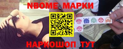 таблы Краснознаменск
