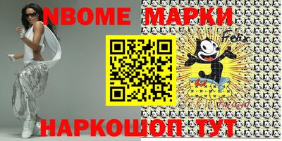 прущая мука Краснокаменск