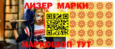 таблы Краснознаменск