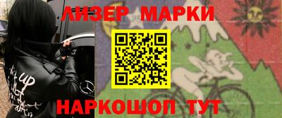 таблы Краснознаменск