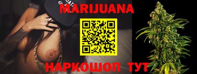 таблы Краснознаменск