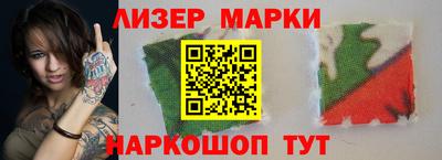 прущая мука Краснокаменск