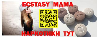 альфа пвп Краснодар