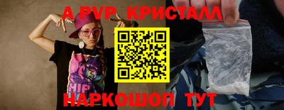 таблы Краснознаменск