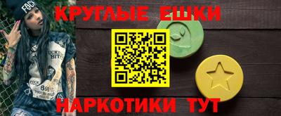 альфа пвп Краснодар