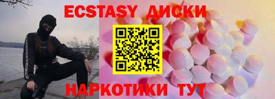альфа пвп Краснодар