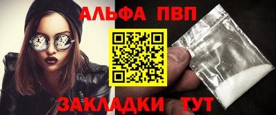 таблы Краснознаменск