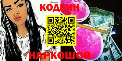 прущая мука Краснокаменск
