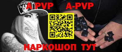 прущая мука Краснокаменск