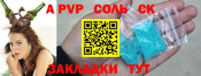 таблы Краснознаменск