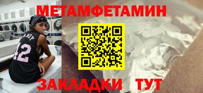 прущая мука Краснокаменск