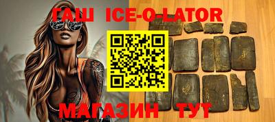 таблы Краснознаменск