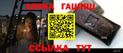 таблы Краснознаменск