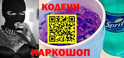 таблы Краснознаменск
