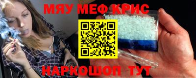 альфа пвп Краснодар