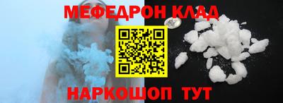 прущая мука Краснокаменск