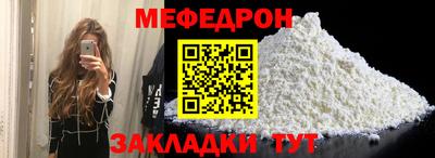 прущая мука Краснокаменск