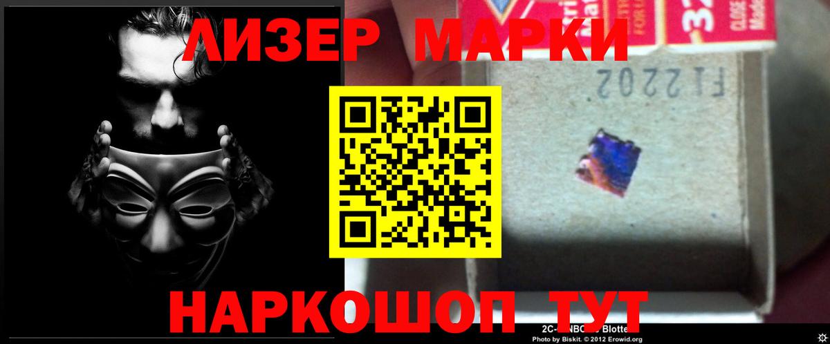 LSD-25 экстази кислота Пятигорск