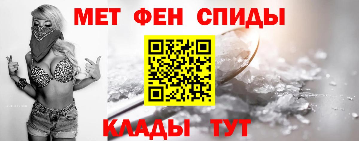 Первитин Декстрометамфетамин 99.9% Пятигорск