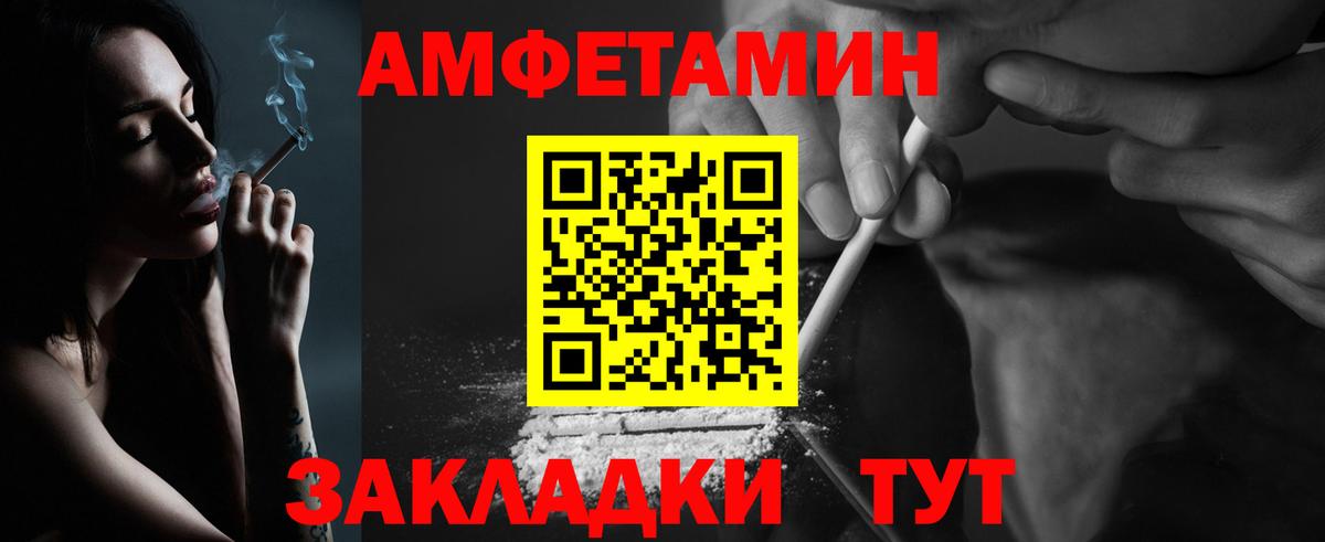 Пятигорск  Метамфетамин  МЕТАМФЕТАМИН Декстрометамфетамин 99.9%  Вход с VPN  МЕТАМФЕТАМИН Декстрометамфетамин 99.9% 