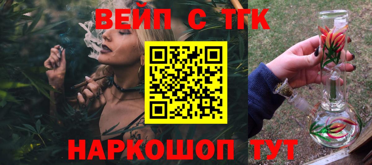 ОМГ ОМГ как зайти  ТГК Wax  Вход с VPN  Пятигорск 