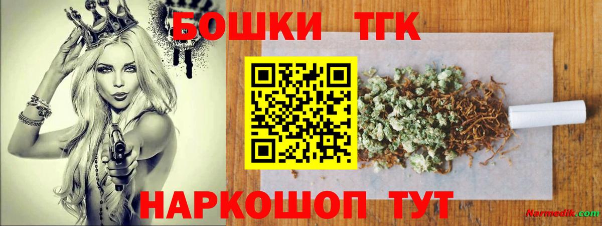 МАРИХУАНА Amnesia  Канабис гибрид  Бошки марихуана гибрид  Вход с VPN  Пятигорск 